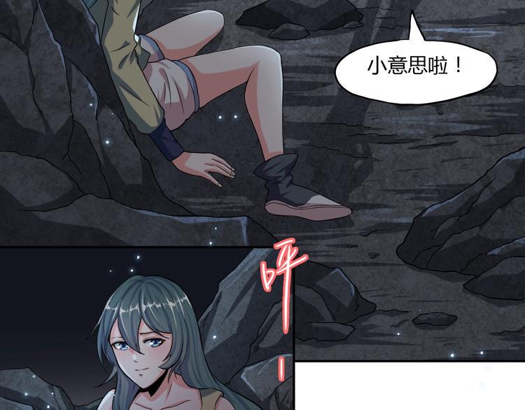 第5话 你是我的仆人100
