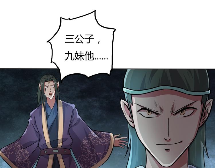 第14话 冤家路窄53