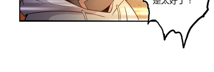 第9话 师傅变蛤35