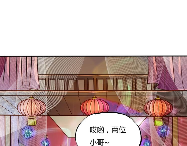 第10话 苦尽甘来142