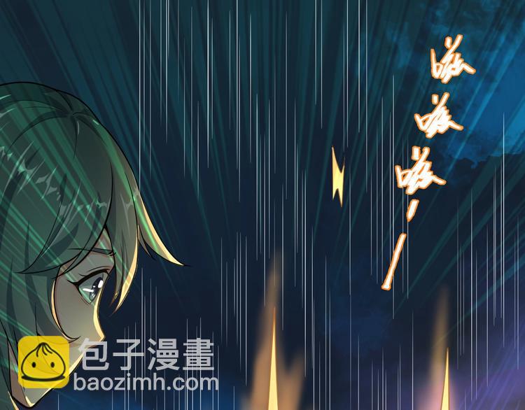 第4话 伏妖阵法41