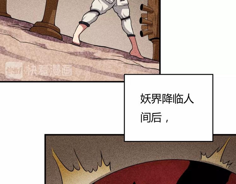 第15话 修炼与遇险48