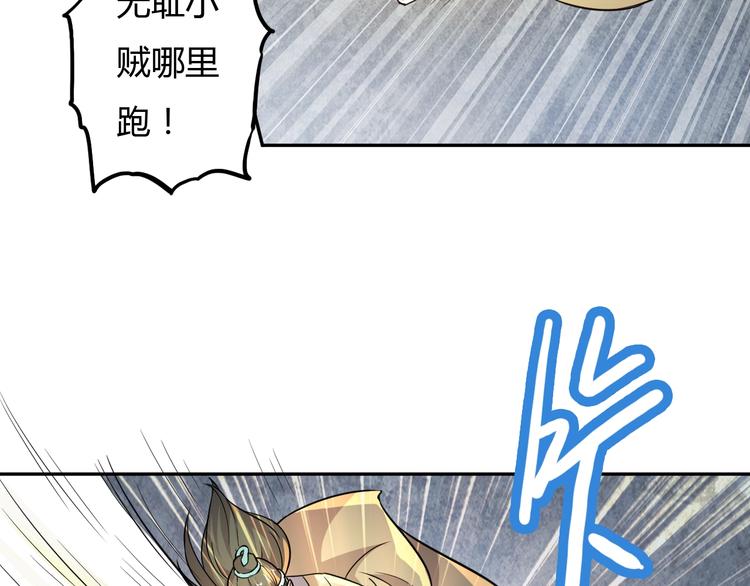 第14话 冤家路窄89