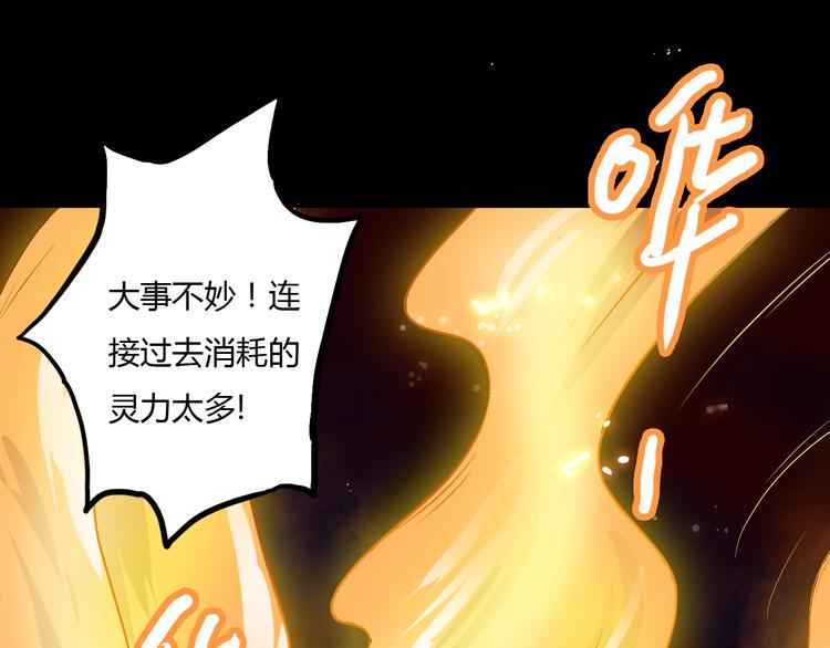第7话 过去与现实149