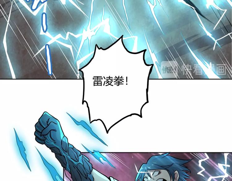 第16话 修成升阶24