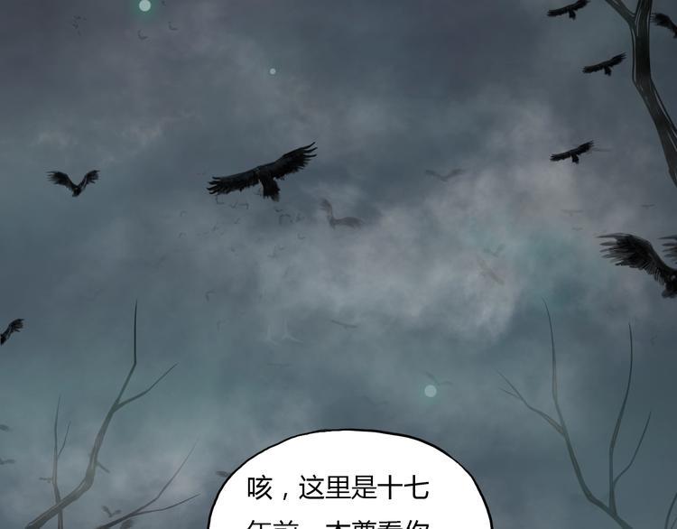 第8话 拜师傅7
