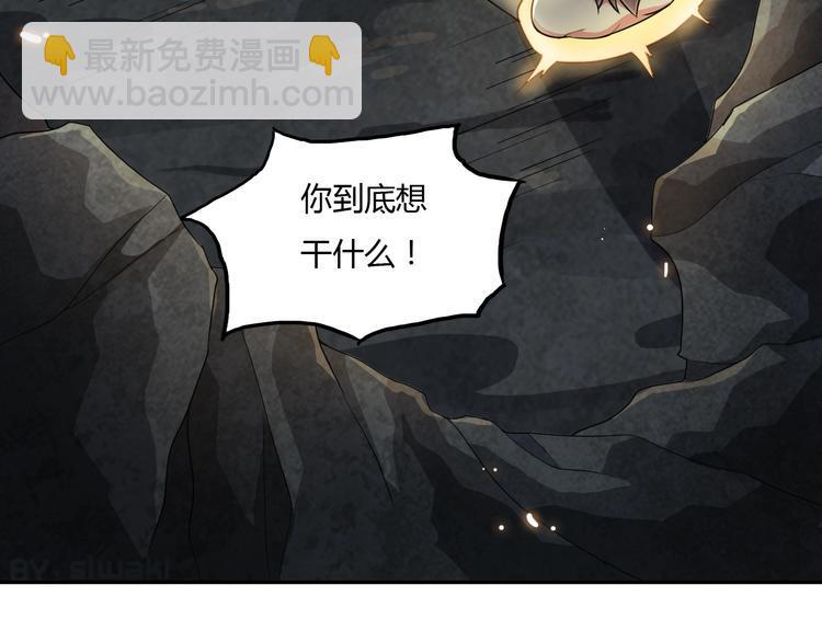 第6话 洞窟惊魂120