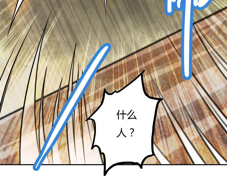 第14话 冤家路窄73