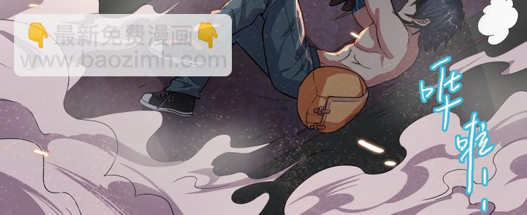 第5话 你是我的仆人33
