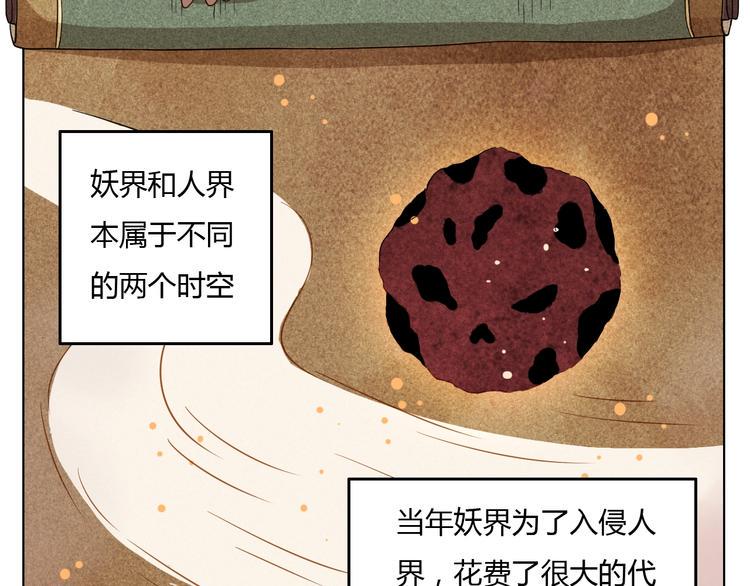 第6话 洞窟惊魂100