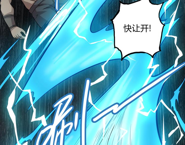 第16话 修成升阶135