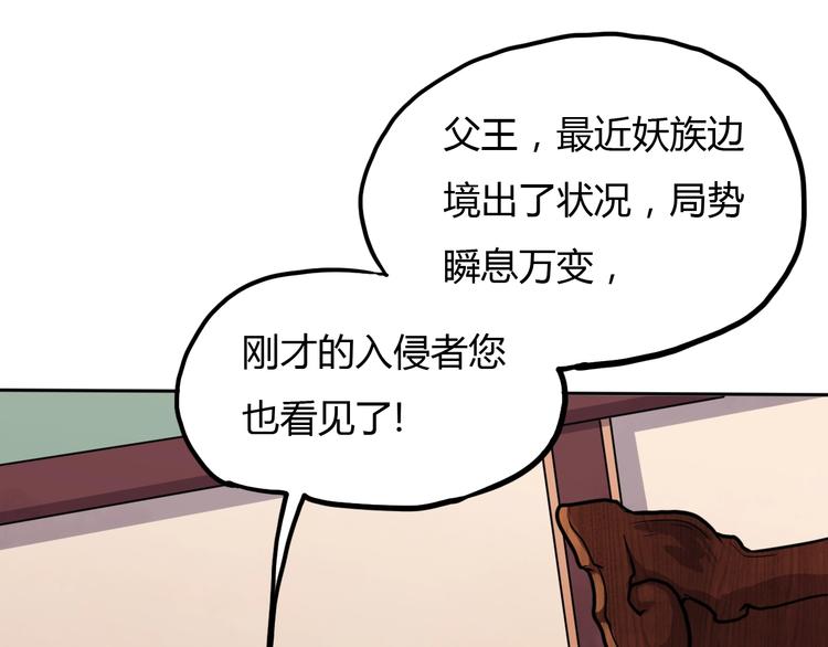第14话 冤家路窄123