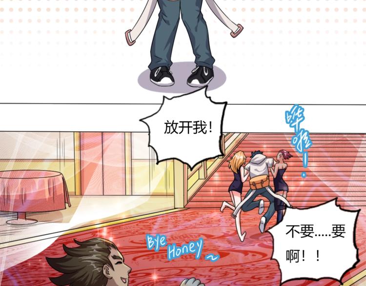 第11话 戏楼救鸯14