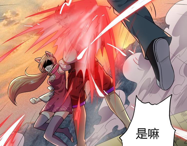 第5话 你是我的仆人27