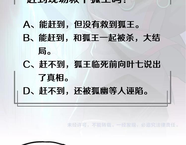 第16话 修成升阶131