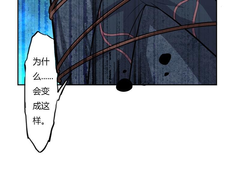 第3话 人妖殊途25