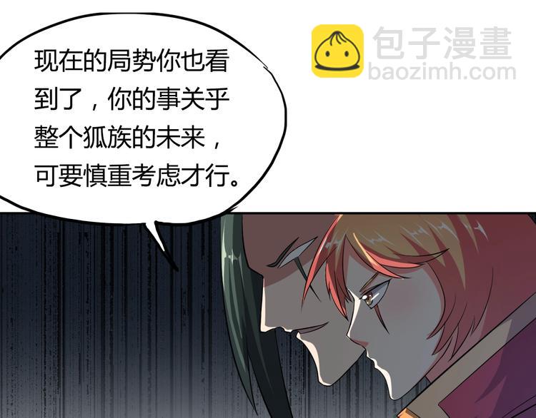 第18话 异变发生45