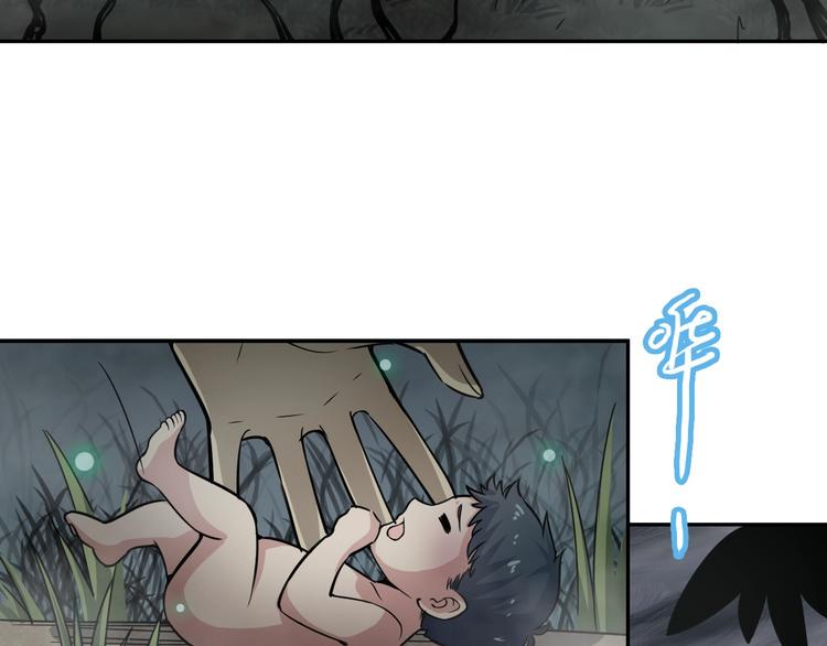 第8话 拜师傅17