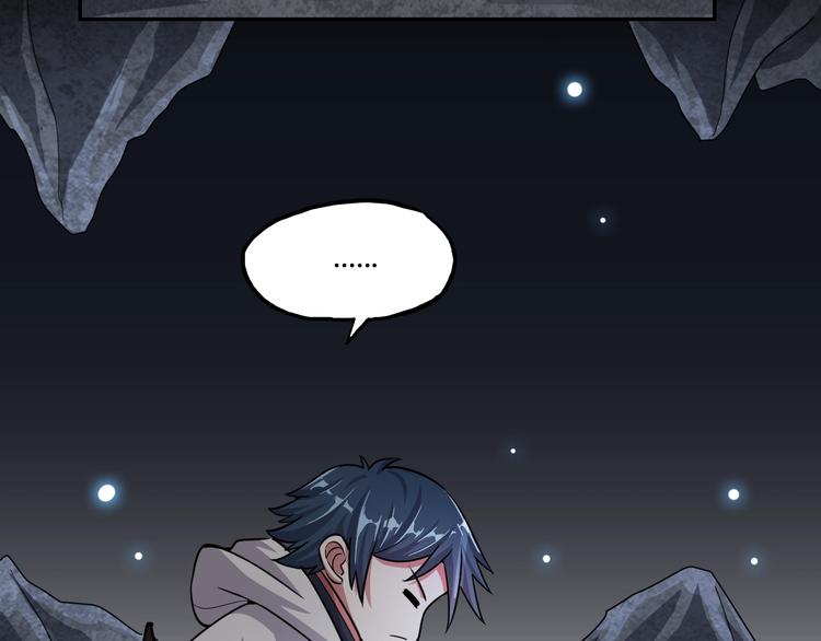 第9话 师傅变蛤63