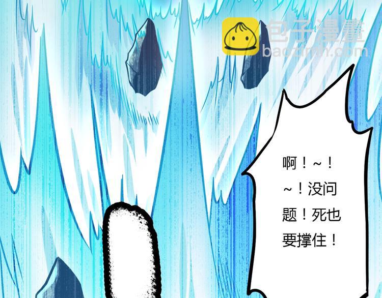 第8话 拜师傅131
