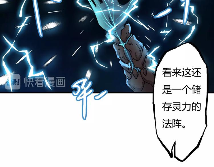 第15话 修炼与遇险76
