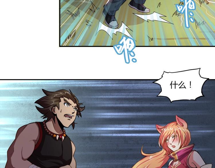 第5话 你是我的仆人70