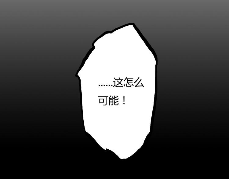 第18话 异变发生74