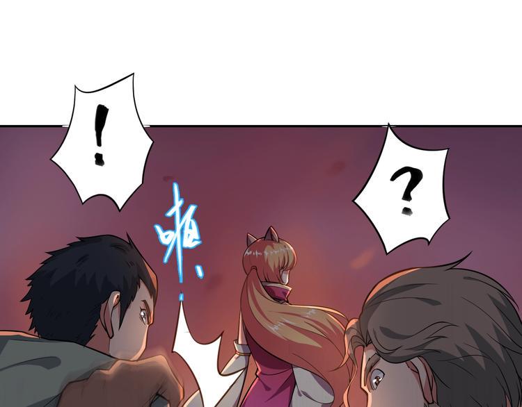 第4话 伏妖阵法21