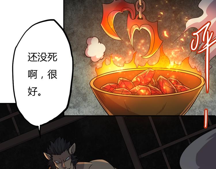 第19话 狐府异变6