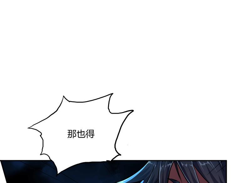 第6话 洞窟惊魂18