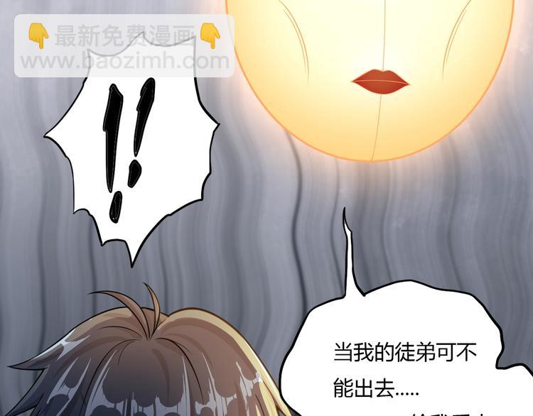 第8话 拜师傅159