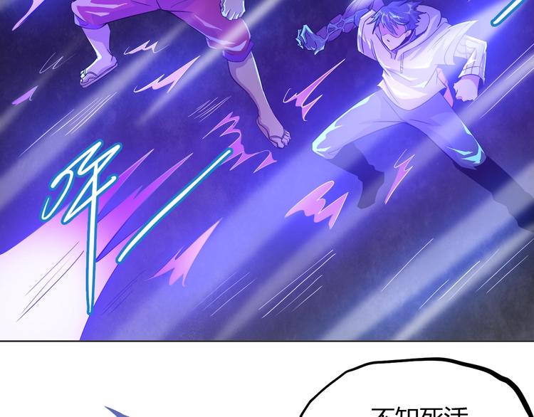 第20话 危机过后29