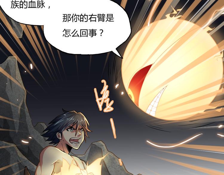 第6话 洞窟惊魂125
