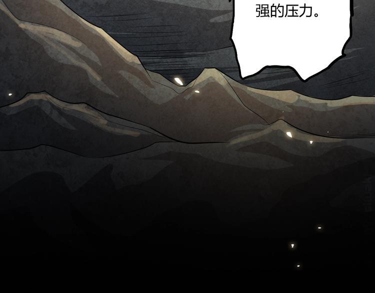 第6话 洞窟惊魂73