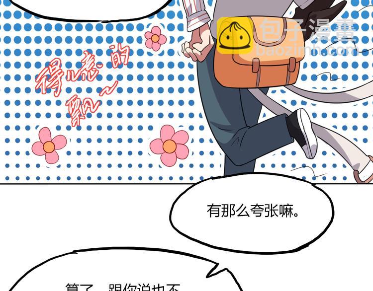 第10话 苦尽甘来106