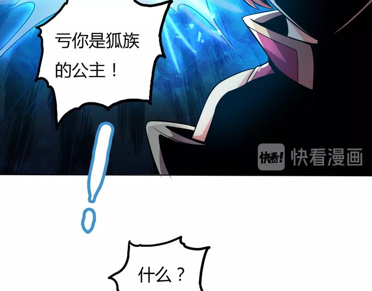 第14话 冤家路窄32