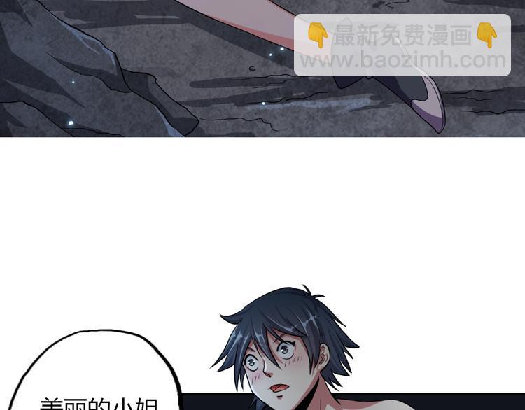 第5话 你是我的仆人113