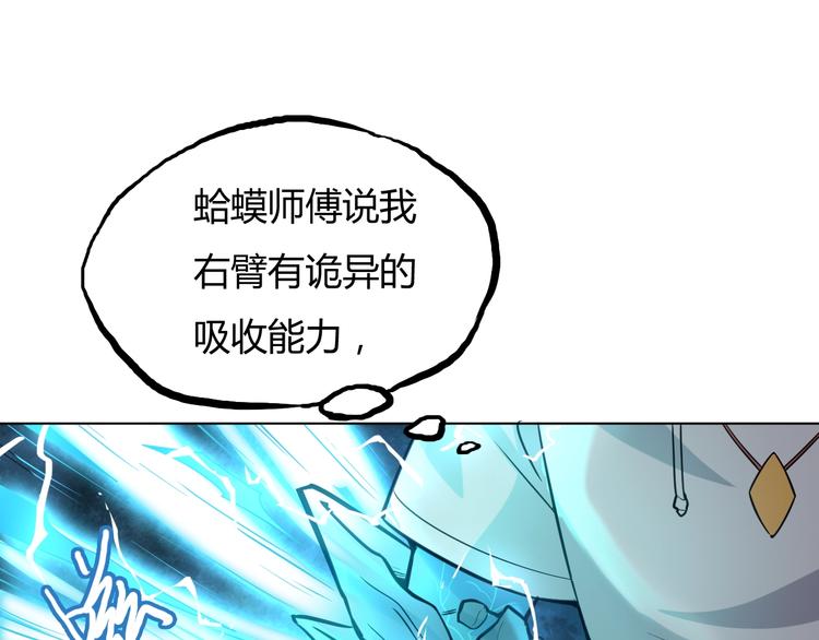 第15话 修炼与遇险63