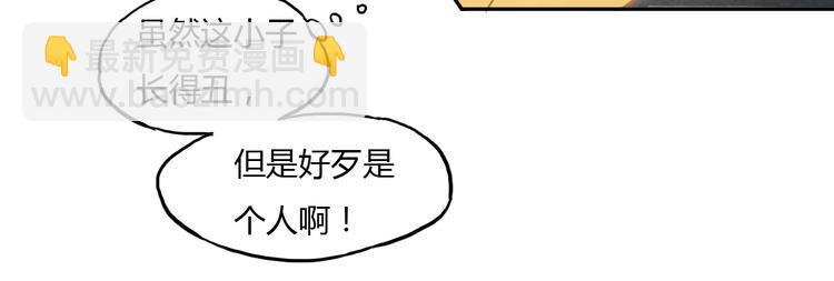 第9话 师傅变蛤19