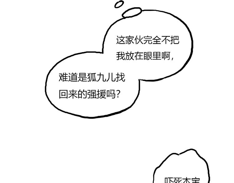 第10话 苦尽甘来45