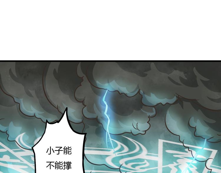 第8话 拜师傅126