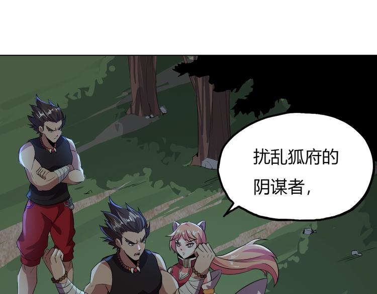 第20话 危机过后5