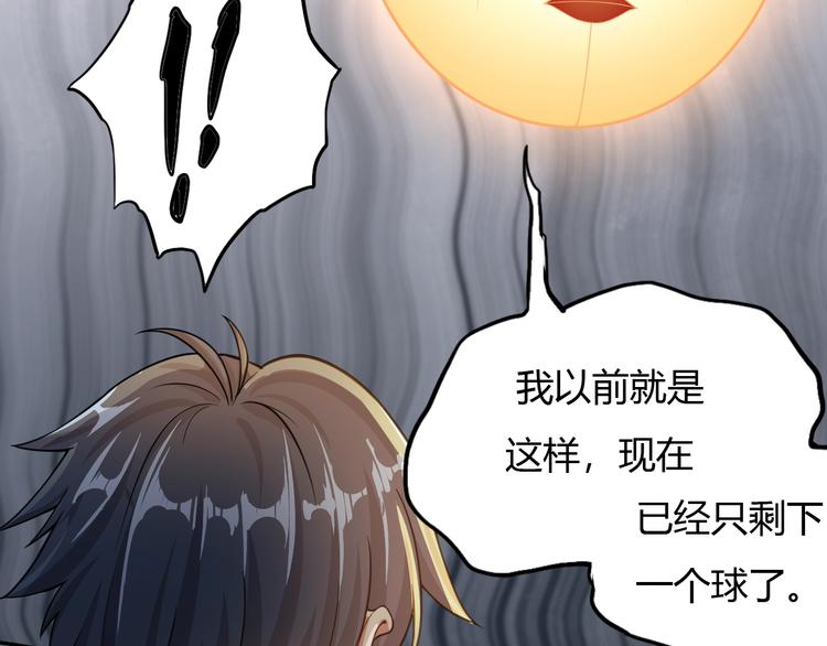 第8话 拜师傅171