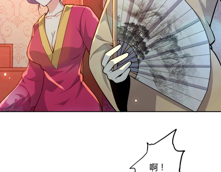 第12话 强敌登场46