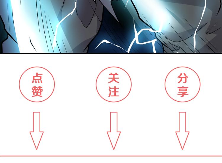 第16话 修成升阶140