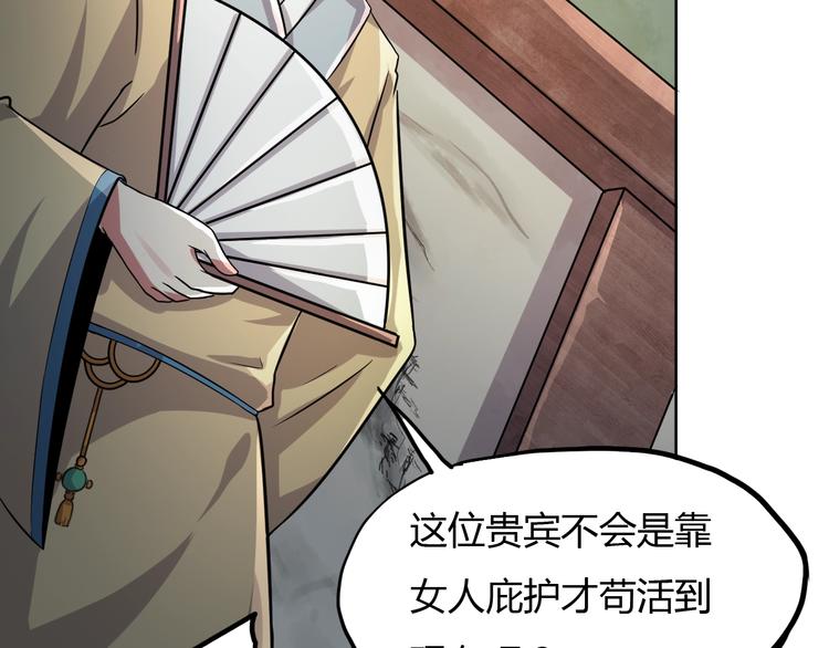第14话 冤家路窄57