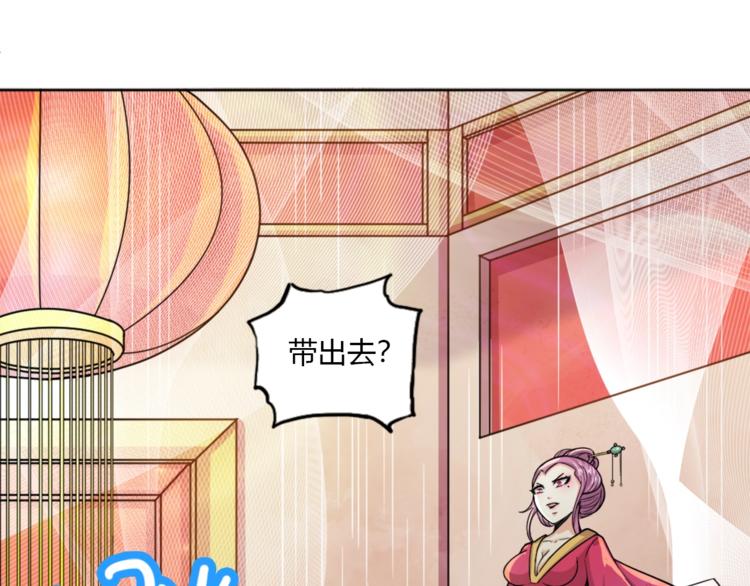 第11话 戏楼救鸯79