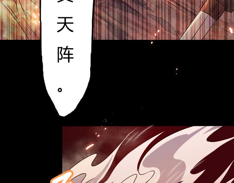 第7话 过去与现实8