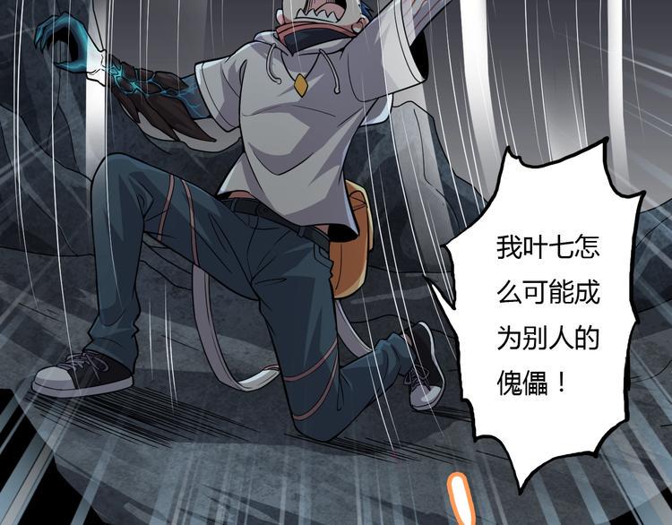 第9话 师傅变蛤15