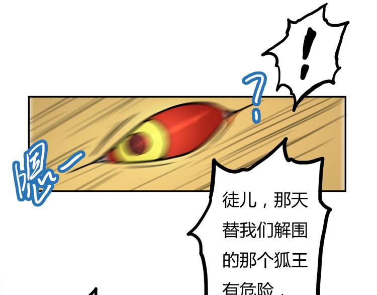 第15话 修炼与遇险107